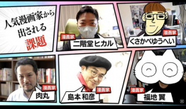 漫画榜,盘点时下热门漫画佳作